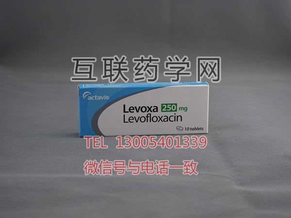 左氧氟沙星（Levofloxacin）