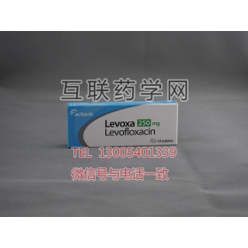 左氧氟沙星（Levofloxacin）