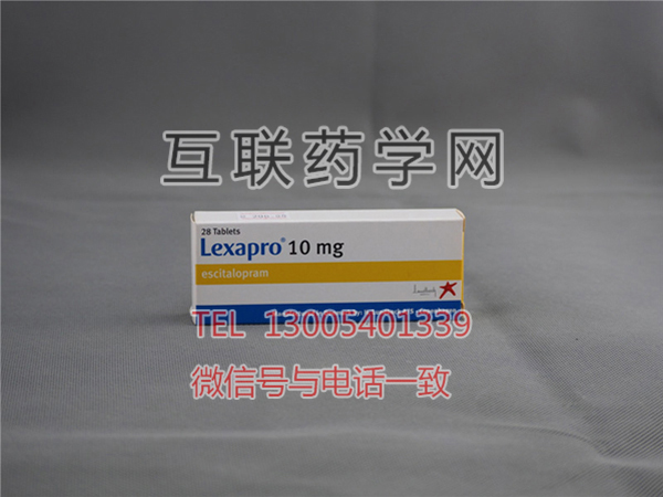 依地普仑Lexapro(Escitalopram)