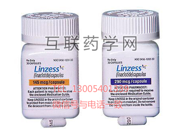 Linzess(linaclotide)
