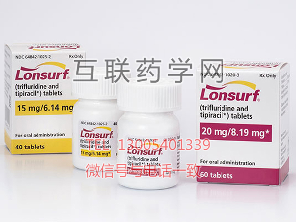 Lonsurf（三氟胸苷/tipiracil）