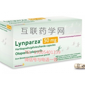 奥拉帕尼胶囊(Lynparza olaparib)