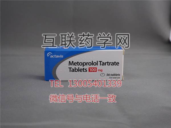 酒石酸美托洛尔片Metoprolol Tartrate Tablets
