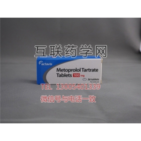 酒石酸美托洛尔片Metoprolol Tartrate Tablets