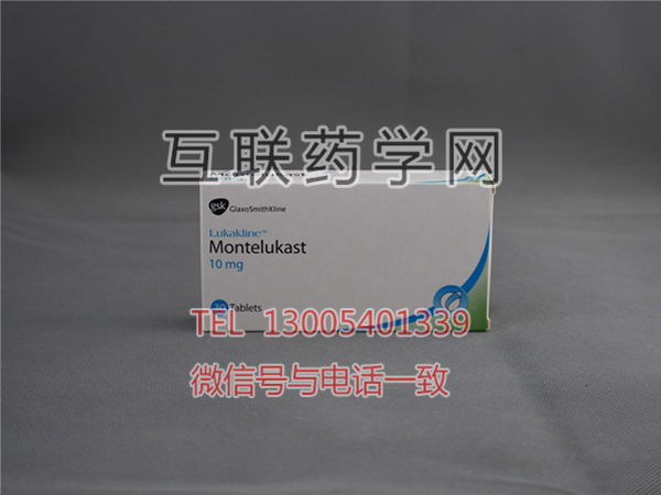 孟鲁司特Montelukast