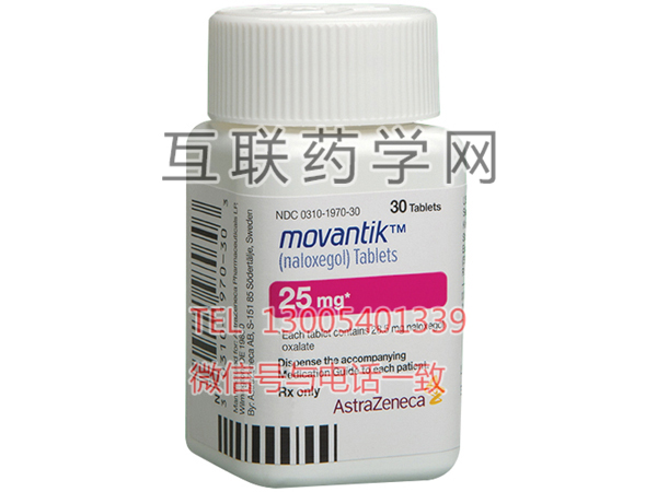 Movantik（naloxegol）