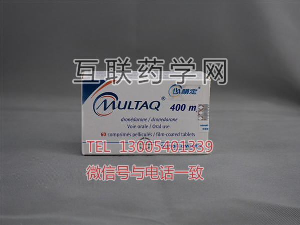 心韻定(决奈达隆)multaq