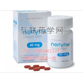 Nerlynx（马来酸奈拉替尼）