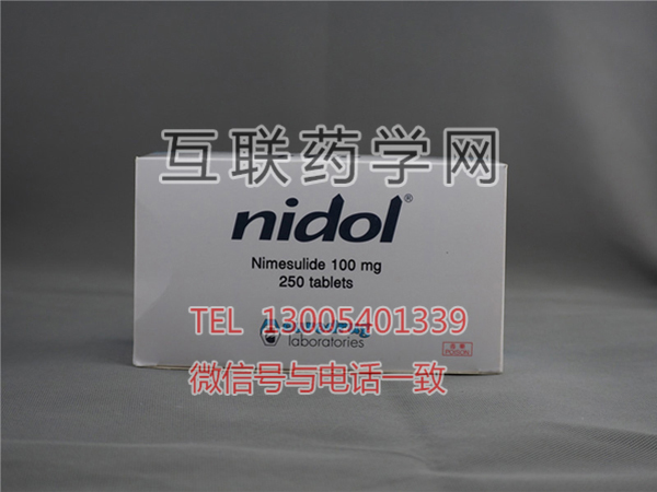 尼美舒宁Nidol