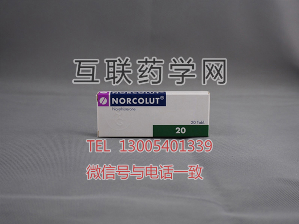 Norcolut炔诺酮