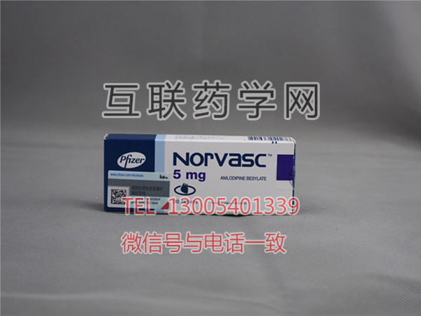 络活喜(苯磺酸氨氯地平片NORVASC)