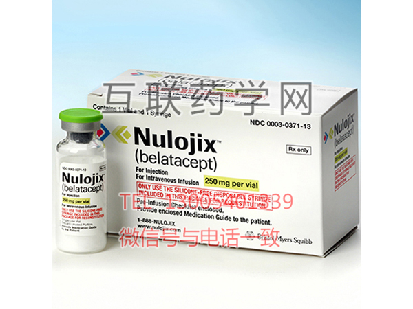 Nulojix(belatacept)