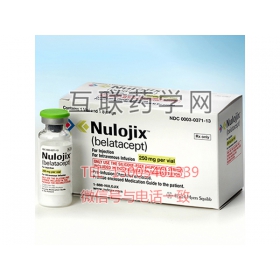 Nulojix(belatacept)