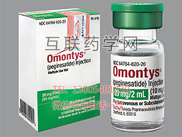 Omontys（peginesatide）