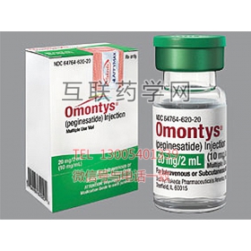 Omontys（peginesatide）