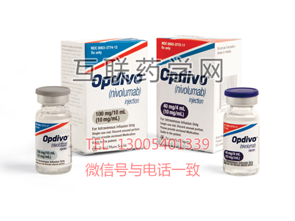 Opdivo(纳武单抗)