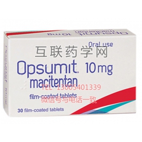 Opsumit（macitentan ）