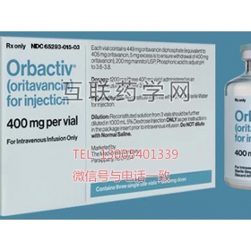 Orbactiv（oritavancin）