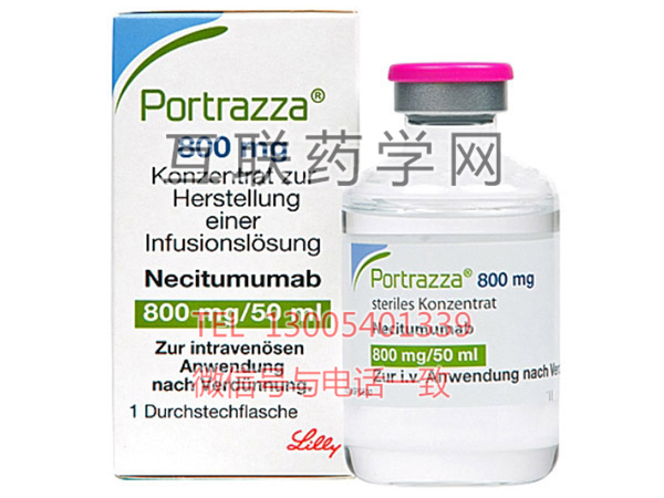 Portrazza（necitumumab）