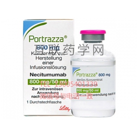 Portrazza（necitumumab）