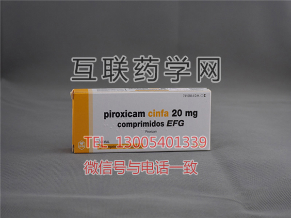 Piroxicam