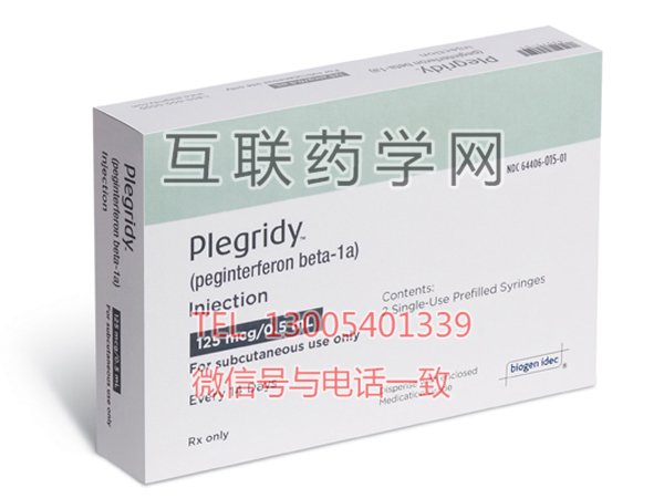 Plegridy（peginterferon beta-1a）