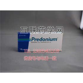 培多普利predonium(Perindopril)