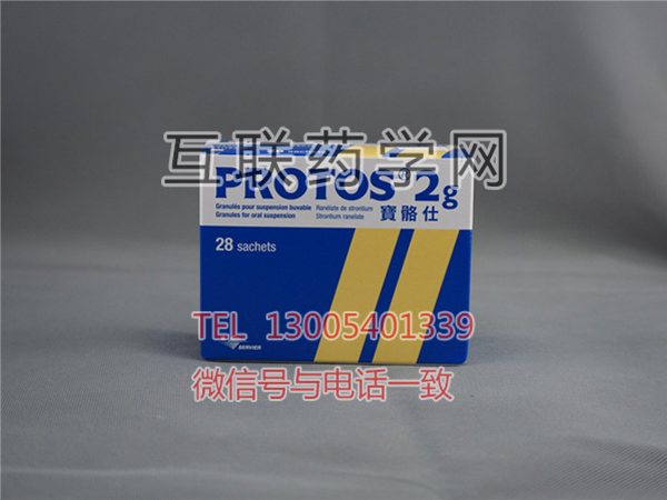 宝骼仕Protos