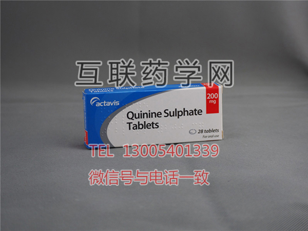 硫酸奎宁片（Quinine）