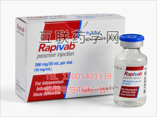 Rapivab（peramivir）