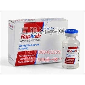 Rapivab（peramivir）