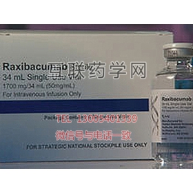 Raxibacumab（raxibacumab）