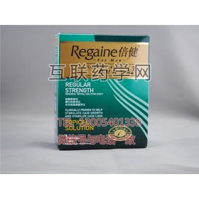 倍健Regaine