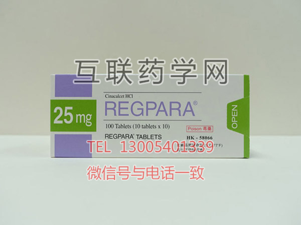 REGPARA(盐酸西那卡塞)