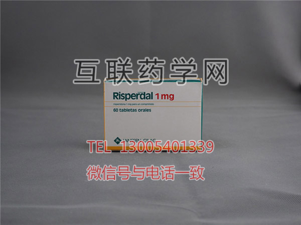 利培酮片Risperdal