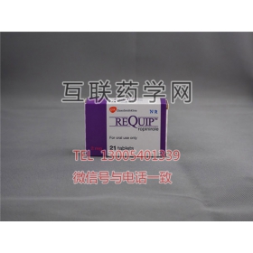 Requip(盐酸罗匹尼罗)