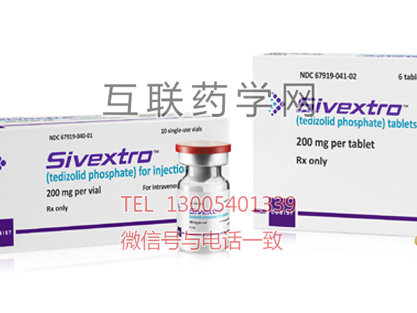 Sivextro（tedizolid phosphate）