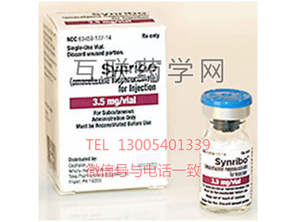 Synribo（omacetaxine mepesuccinate）