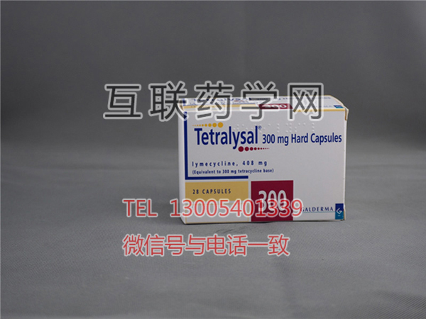 赖氨四环素tetralysal