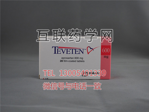 依普沙坦(TEVETEN)