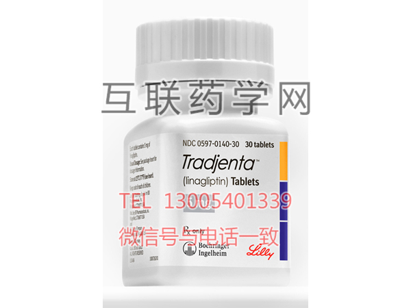 Tradjenta(linagliptin)