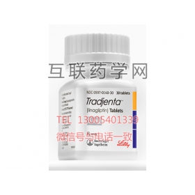 Tradjenta(linagliptin)