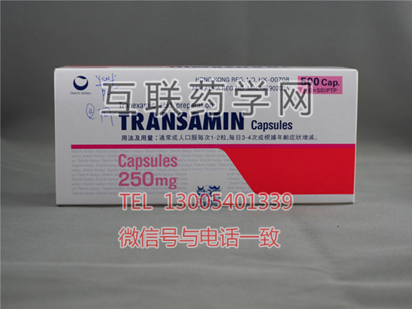 transamin