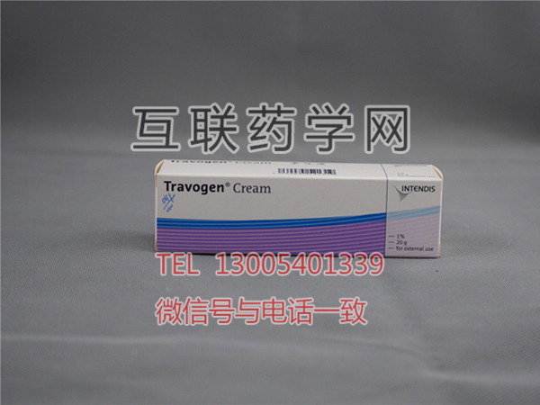 异康唑travogen