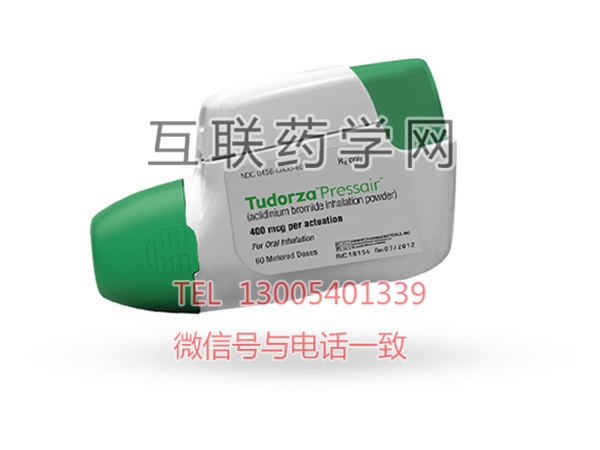 Tudorza Pressair（aclidinium bromide）