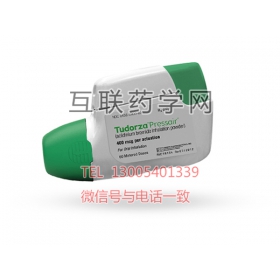 Tudorza Pressair（aclidinium bromide）