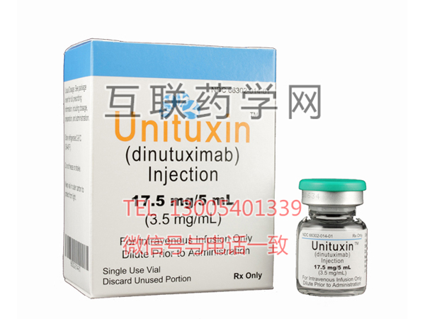 Unituxin（dinutuximab）