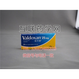 复多适VALDOXAN