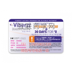 Viberzi（eluxadoline）