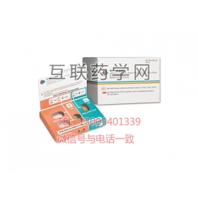 VIEKIRA PAK（ombitasvir,paritaprevir and ritonavir tablets）